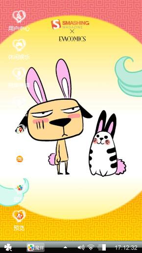 卡通狗与猫