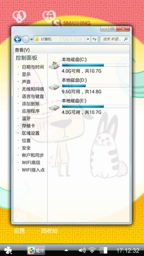 卡通狗与猫