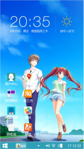 大泉君