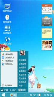 大泉君