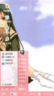 少女心