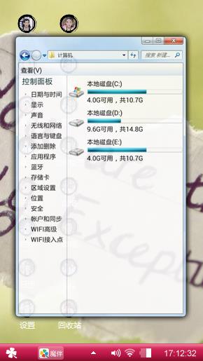 爱的叙述