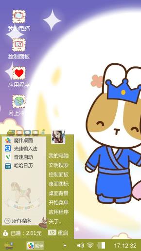 想念你
