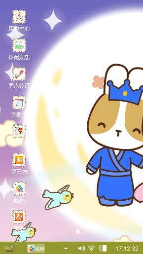 想念你