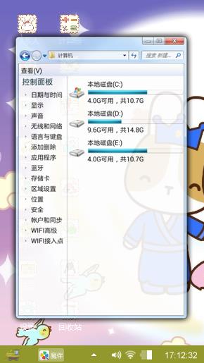 想念你