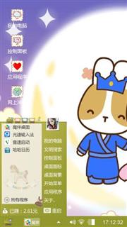 想念你