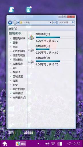 多愁善感