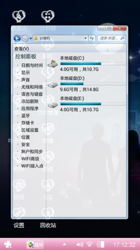 一起去看流星雨