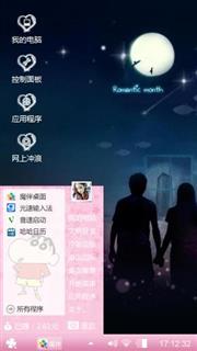 一起去看流星雨
