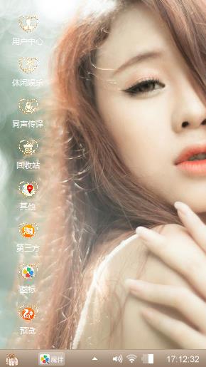 忧郁美女