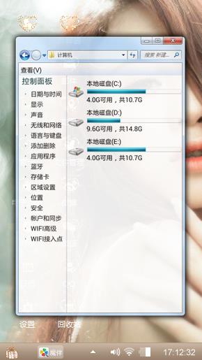 忧郁美女