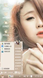 忧郁美女