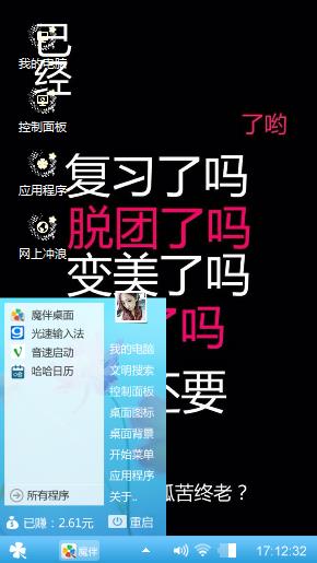 清星雨