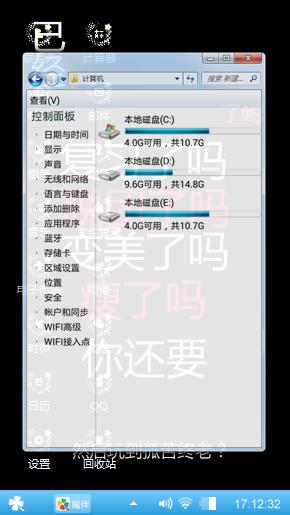 清星雨