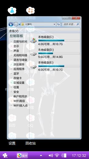 个性