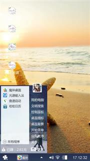 派大星
