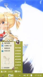 清新