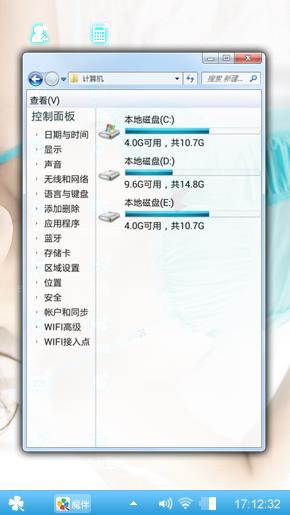 诱色可餐