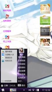 我的最爱