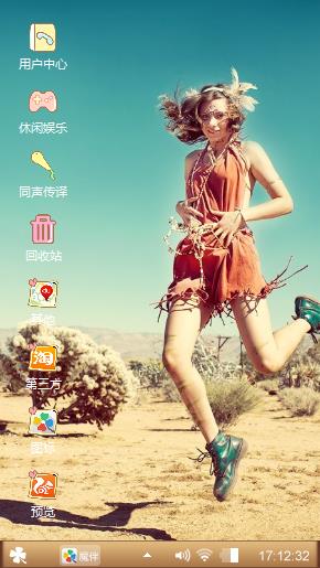 跳动的心