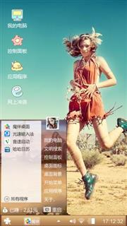 跳动的心