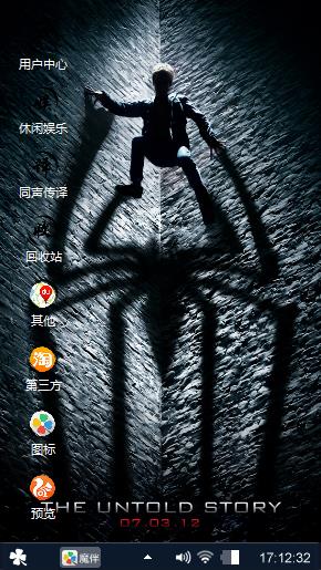 嘿嘿