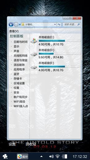 嘿嘿