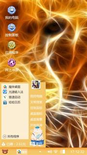 完美搭配。