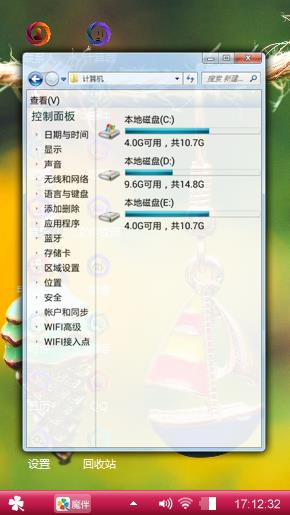 个性