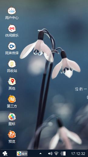 时光
