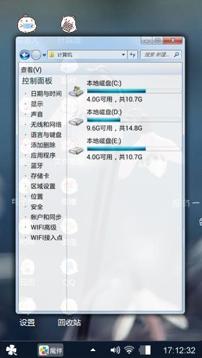 时光