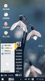 时光
