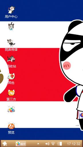 动物之城