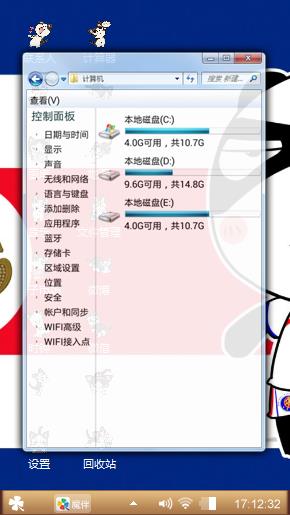 动物之城