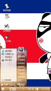 动物之城