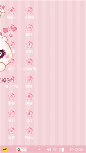 喜欢就要吃掉你