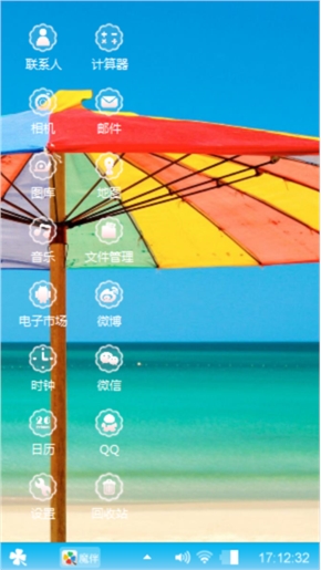 清新我的感觉