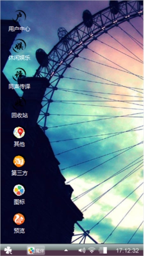 随便