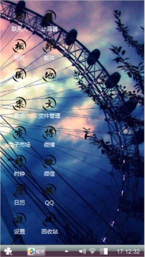 随便
