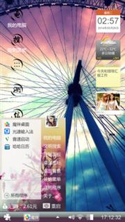 随便