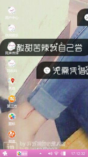 陪伴