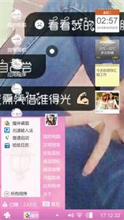 陪伴