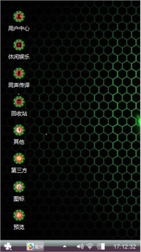 本人精心打造的，希望你们能够喜欢，