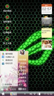 本人精心打造的，希望你们能够喜欢，