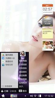 宅男最爱