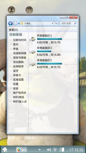 怪物史莱克