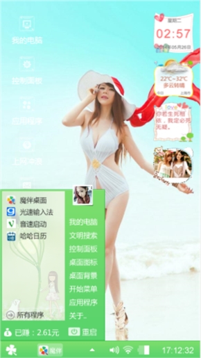 帅哥美女