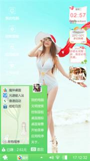 帅哥美女