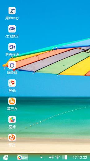 夏日海滩