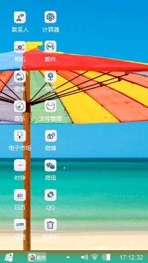 夏日海滩